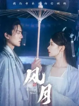 夏妻动漫全集特别篇番外合集封面
