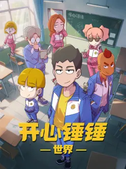 夏妻漫画原作精选集封面